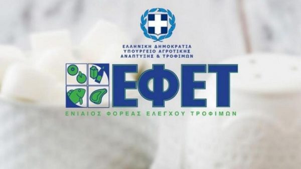 ΕΦΕΤ: Ανακαλεί λόγω σαλμονέλας μπιφτέκια της εταιρείας "Φάρμα Ελασσόνας" 