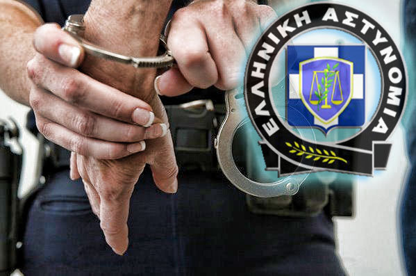 30 συλλήψεις στην Θεσσαλία σε μία ημέρα