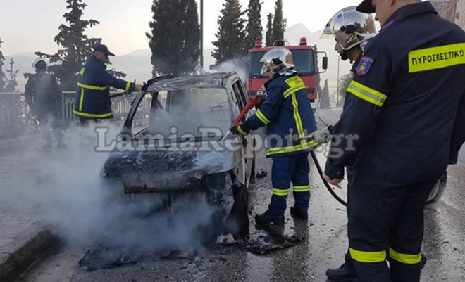 Αυτοκίνητο Λαρισαίων τυλίχθηκε στις φλόγες στη Λαμία - Οι επιβάτες πρόλαβαν και βγήκαν