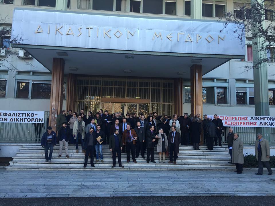 Δεκάδες Λαρισαίοι δικηγόροι διαμαρτυρήθηκαν για το νέο ασφαλιστικό (ΕΙΚΟΝΕΣ)