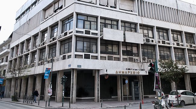 Ανακοίνωση του Δήμου Λαρισαίων για την υπόθεση Κατρούγκαλου