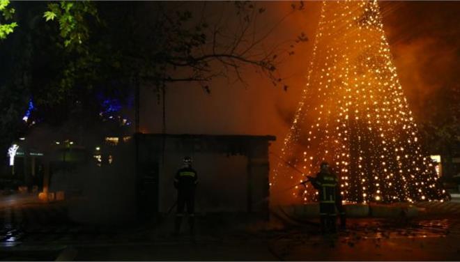 Κάηκε ολοσχερώς η φάτνη στην πλατεία της Λάρισας