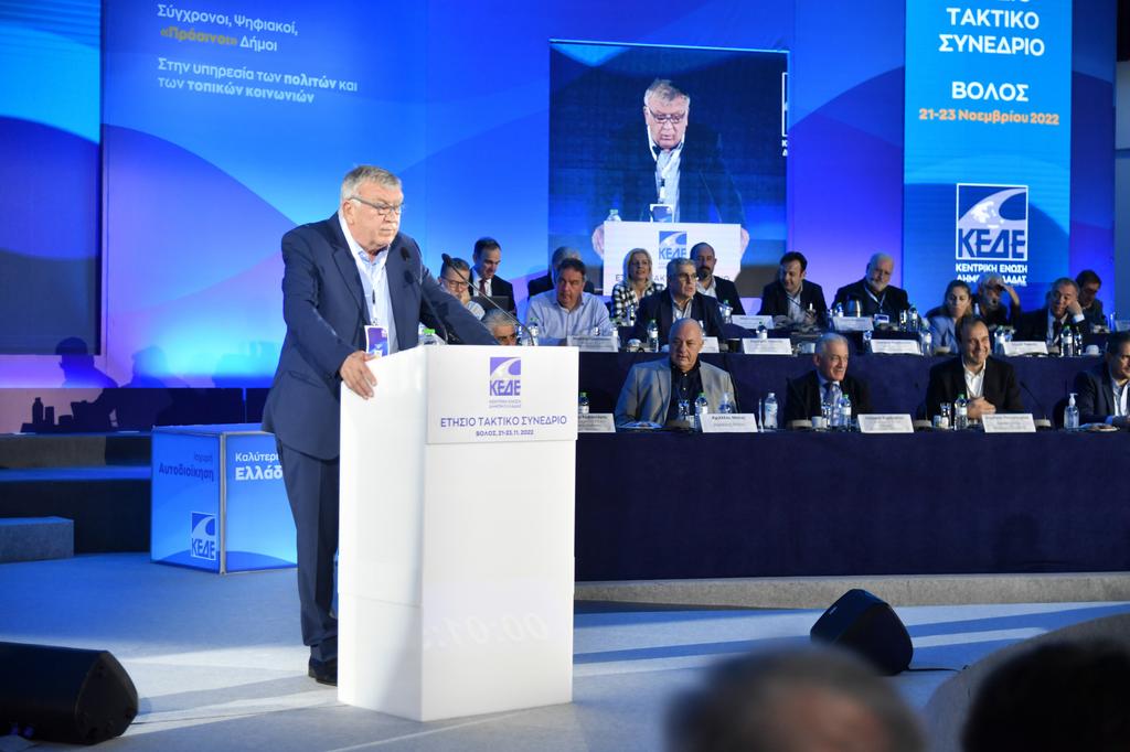 Προτάσεις του προέδρου της ΠΕΔ Θεσσαλίας στο συνέδριο της ΚΕΔΕ για τη λύση του ενεργειακού προβλήματος