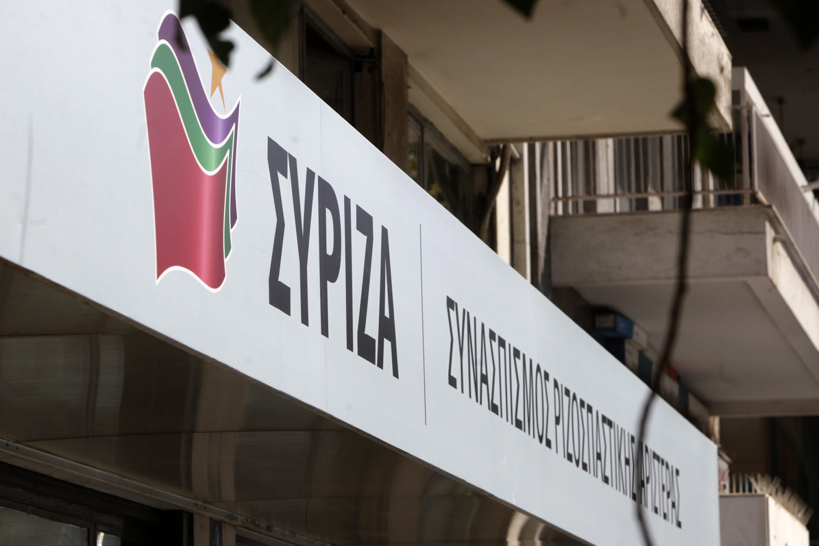 Παραιτήθηκαν και καταγγέλλουν τέσσερις της Ν.Ε. του τοπικού ΣΥΡΙΖΑ 