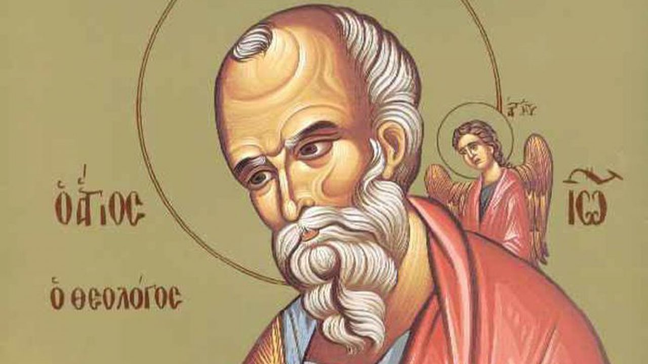 Αγρυπνία την Κυριακή 25 Σεπτεμβρίου για τη Μετάσταση του Αγίου Ιωάννου του Θεολόγου στον Άγιο Αχίλλιο