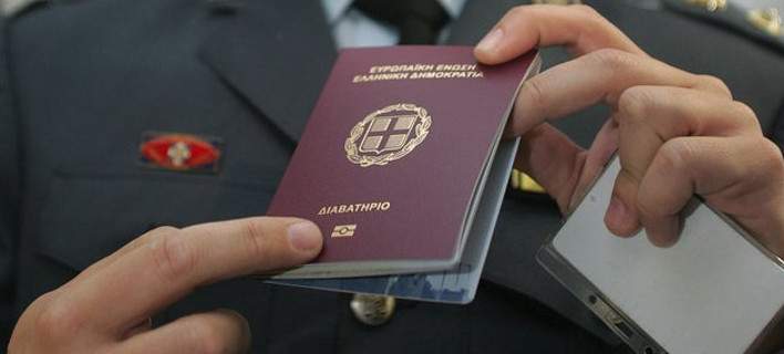 Έρχονται αλλαγές στην έκδοση διαβατηρίου