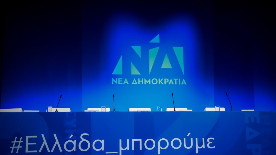 Η ομιλία Χαρακόπουλου  στο 12ο Συνέδριο της Νέας Δημοκρατίας