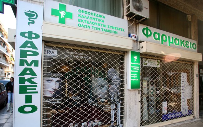 Κλειστά τα φαρμακεία από την Δευτέρα στην Λάρισα