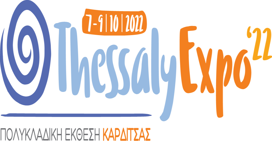 Επιμελητήριο Λάρισας: Πρόσκληση συμμετοχής στην Πολυκλαδική Έκθεση ThessalyExpo 2022 στην Καρδίτσα