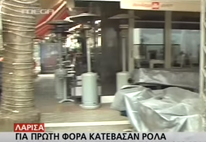 Μέχρι τα κεντρικά δελτία ειδήσεων οι κλειστές καφετέριες της Λάρισας (VIDEO)