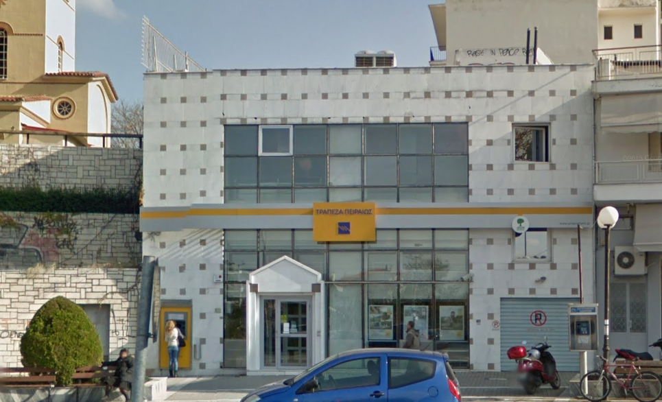 Κλείνει κατάστημα της Τράπεζας Πειραιώς στη Λάρισα