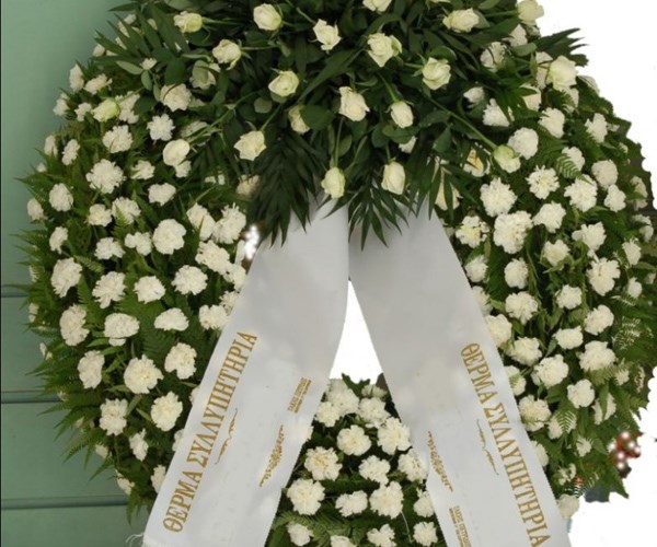 Τρεις κηδείες στη Λάρισα σήμερα Τρίτη 9 Ιουλίου