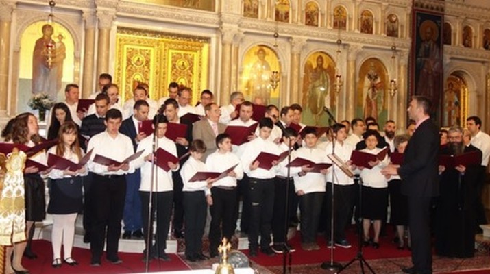 Πασχαλινή εκδήλωση της Σχολής Βυζαντινής Μουσικής