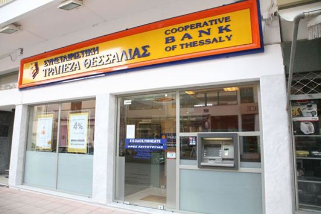 Τράπεζα Θεσσαλίας: Νέα καταστήματα σε Ελασσόνα, Αγιά και Λάρισα 