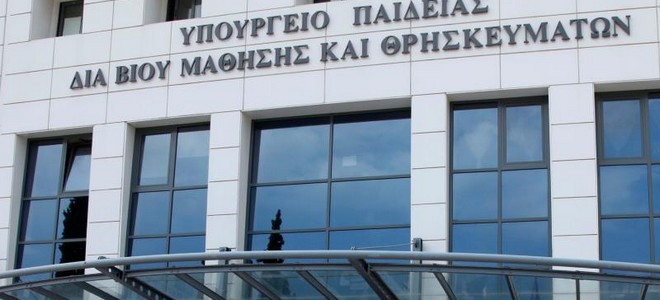 Αιτήσεις για την θέση Περιφερειακού Διευθυντή Εκπαίδευσης Θεσσαλίας 