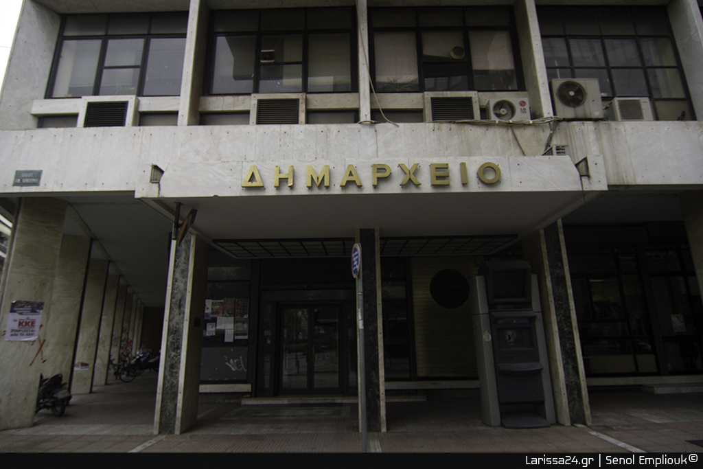 Τέσσερις προσλήψεις στον Δήμο Λάρισας