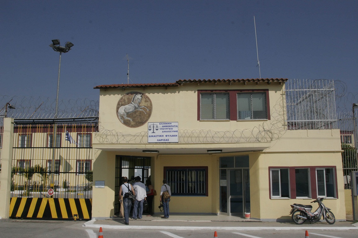 Απεργία εργαζομένων στις φυλακές Λάρισας
