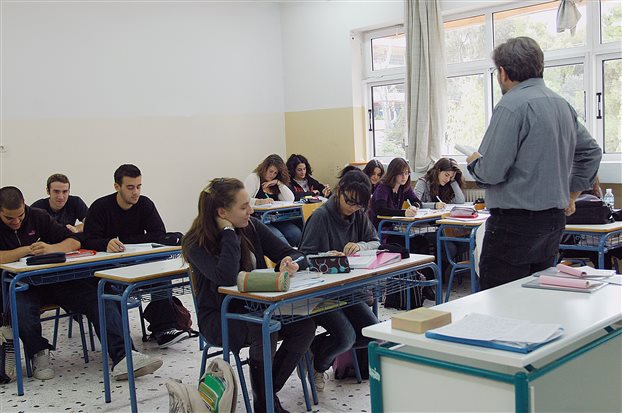 Ημερίδα των εκπαιδευτικών