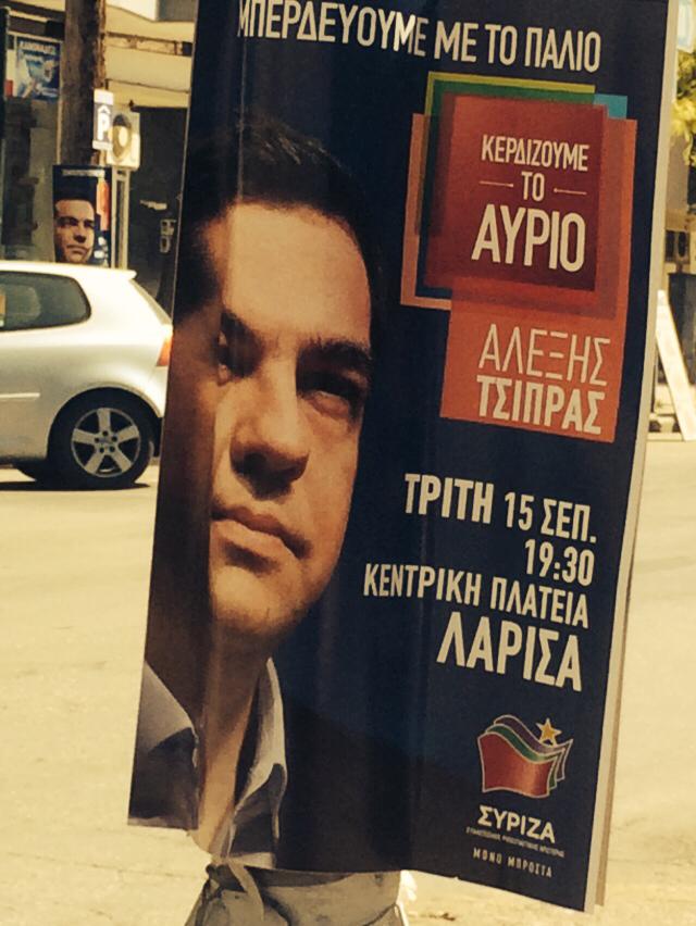 Καταγγελία ΣΥΡΙΖΑ για κατέβασμα αφισών 