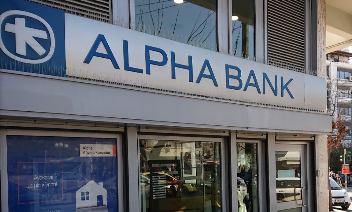 Κορωνοϊός: Kλειστό σήμερα το κατάστημα της Αlpha Bank στη Λάρισα