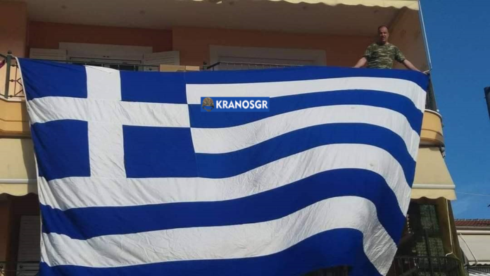 Στρατιωτικός στη Λάρισα έβαλε τη μεγαλύτερη Ελληνική σημαία σε μπαλκόνι
