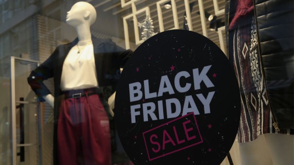 Λάρισα: Σε ρυθμούς "Black Friday" η αγορά - Συστάσεις από τον Εμπορικό Σύλλογο