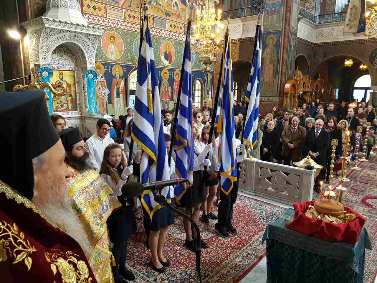 Πανηγυρικός εορτασμός των Τριων Ιεραρχών στη Λάρισα