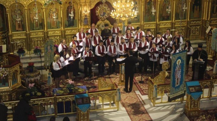 Έναρξη εγγραφών στη Σχολή Βυζαντινής Μουσικής της Ι.Μ. Λαρίσης και Τυρνάβου 