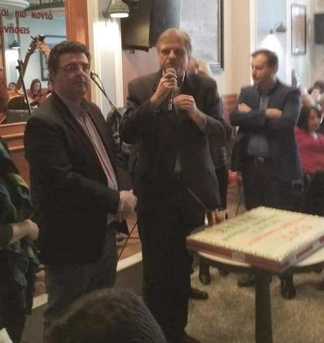 Eκοψαν πίτα οι υπάλληλοι της Εθνικής Τράπεζας στη Λάρισα 