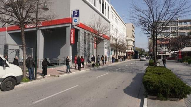 ΟΤΟΕ Λάρισας: Οι διοικήσεις των τραπεζών να λάβουν μέτρα προστασίας για τους εργαζόμενους και το κοινό