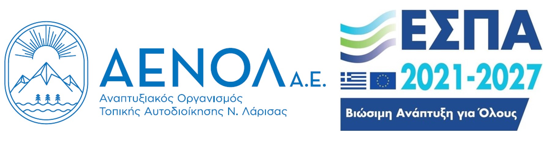 Δεύτερη θέση στην Ελλάδα για την "ΑΕΝΟΛ Α.Ε."