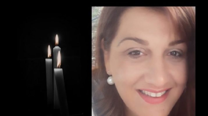 Οικογένεια Μαρίας Γκατζούλη: Να σταματήσει η ανεύθυνη αναπαραγωγή αναληθών ειδήσεων 