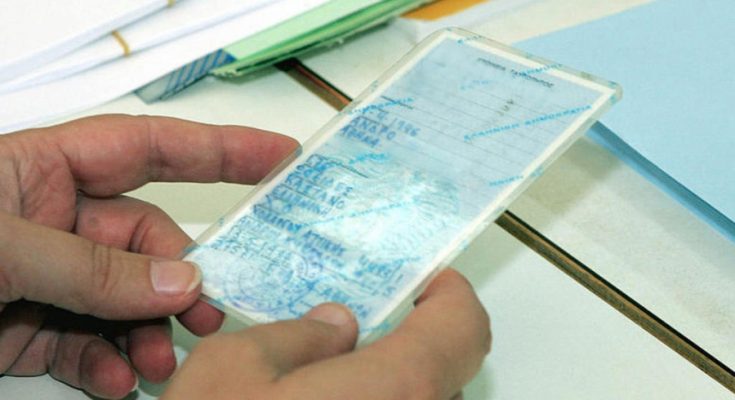 ΕΛΑΣ: Μόνο με ραντεβού η έκδοση ταυτότητας και διαβατηρίου
