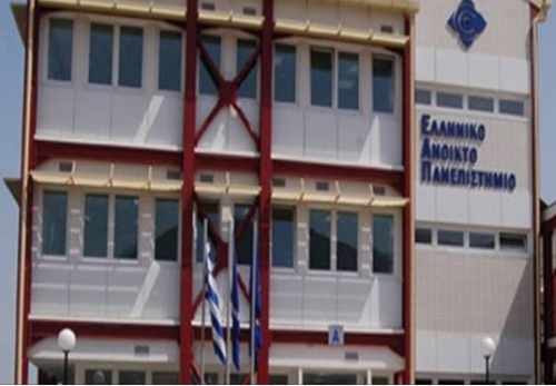 ΕΑΠ: Έναρξη λειτουργίας Παραρτήματος στη Λάρισα σε νέες εγκαταστάσεις  