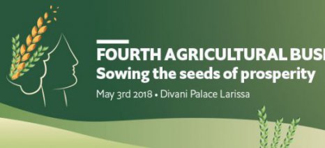 Στις 3 Μαΐου το 4ο Συνέδριο Αγροτικής Επιχειρηματικότητας του Economist στη Λάρισα