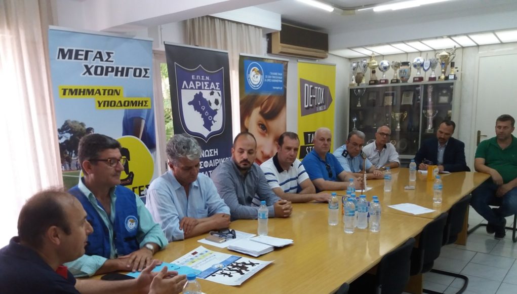 Τουρνουά ποδοσφαίρου στη Λάρισα για «Το Χαμόγελο του Παιδιού»