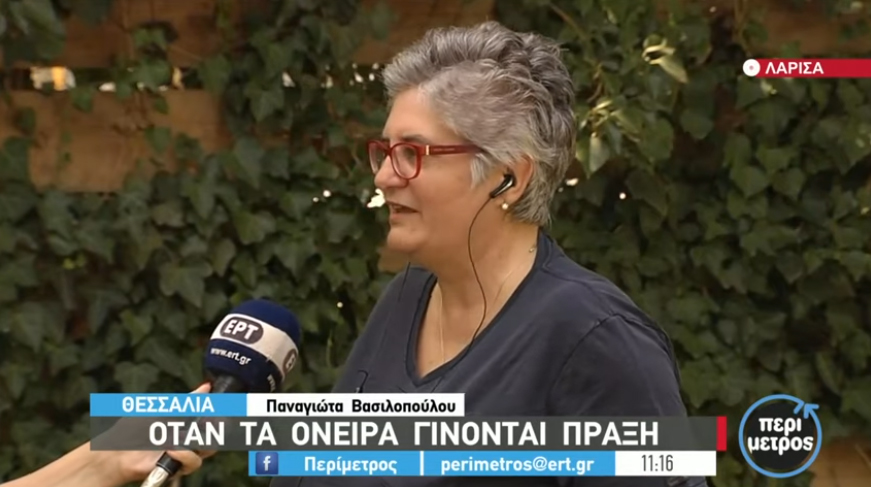 Tύρναβος: Φοιτήτρια ετών 55, πέρασε στην ίδια σχολή με την κόρη της (Βίντεο)
