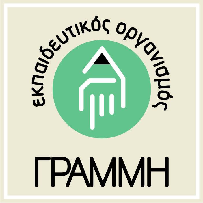 Πρόγραμμα Εκπαίδευσης Εκπαιδευτών Ενηλίκων σε Συνεργασία με το Εθνικό Καποδιστριακό Πανεπιστήμιο Αθηνών