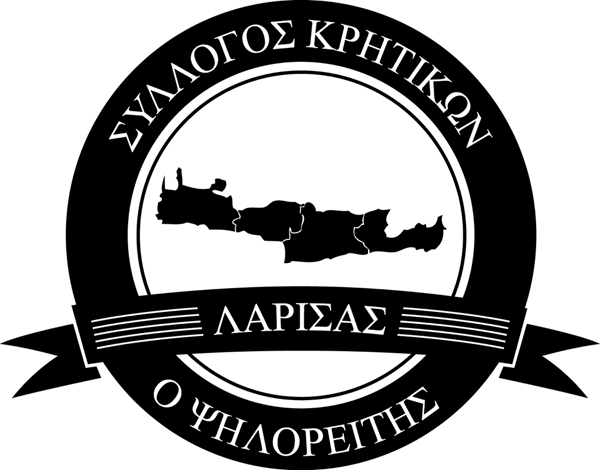 Στις 19 Μαϊου οι εκδηλώσεις για τη Μάχη της Κρήτης 