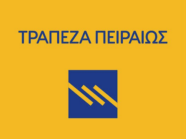 Συμφωνία Τράπεζας Πειραιώς με Berliner Sparkasse για τη στήριξη ελληνικών επιχειρήσεων