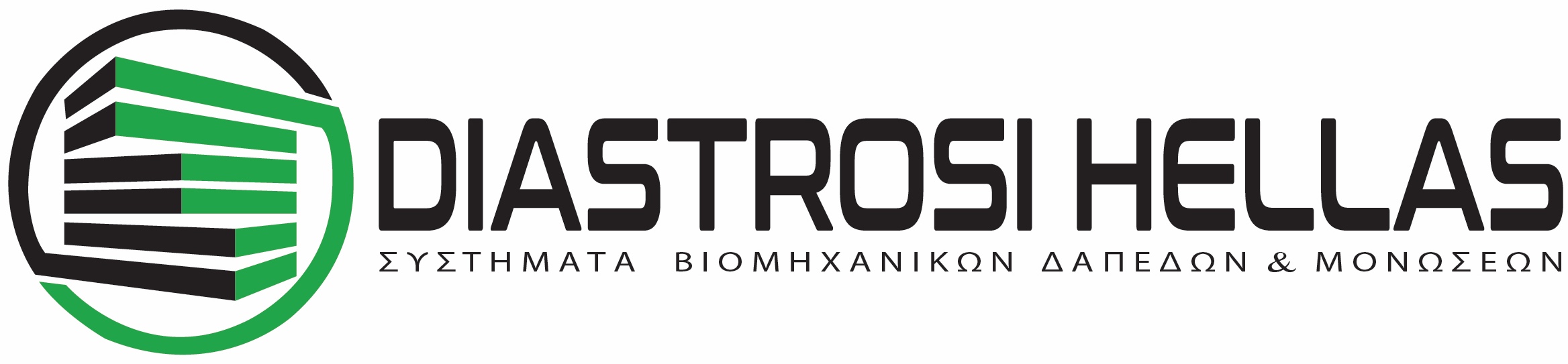 Diastrosi Hellas: Βιομηχανικά και εποξειδικά δάπεδα σε προνομιακές τιμές
