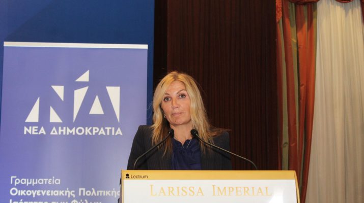 Mαρέβα Μητσοτάκη από Λάρισα: Προτεραιότητα της Ν.Δ. η οικογένεια 