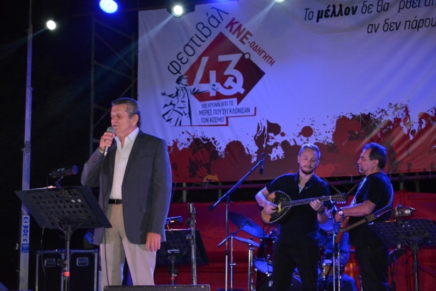 Mε Γιώργο Μαργαρίτη έκλεισε η πρώτη μέρα του Φεστιβάλ της ΚΝΕ στη Λάρισα