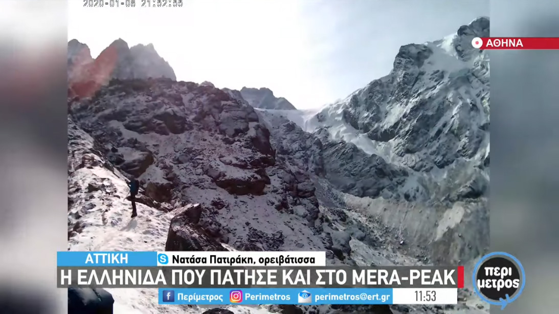 Η Λαρισαία Νατάσα Πατιράκη στην κορυφή του Mera Peak (video)