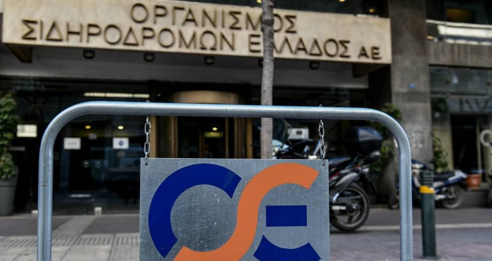 Tραγωδία στα Τέμπη: Η ΡΑΣ ελέγχει ΟΣΕ και Hellenic Train