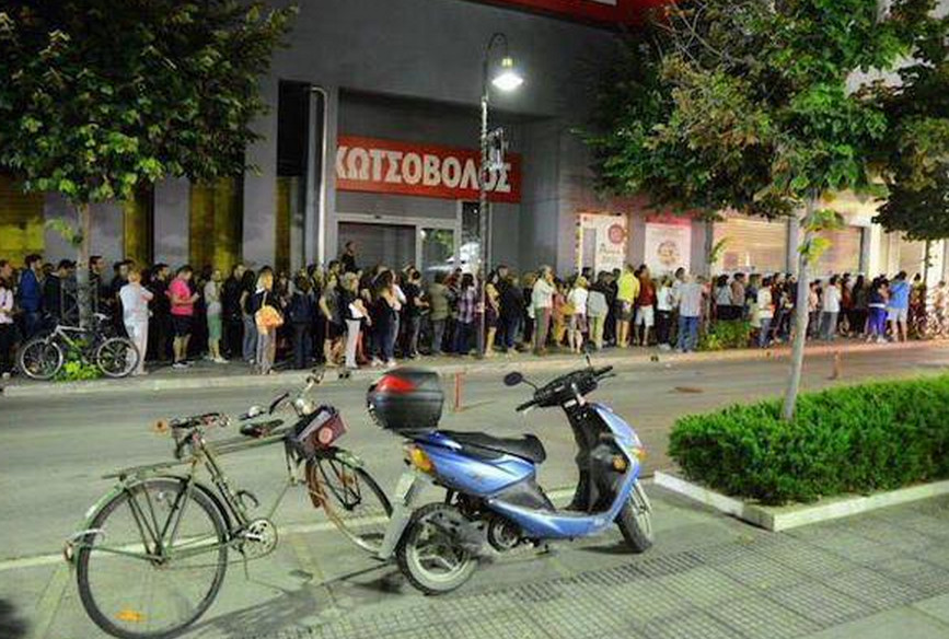 Για τον παππού… 