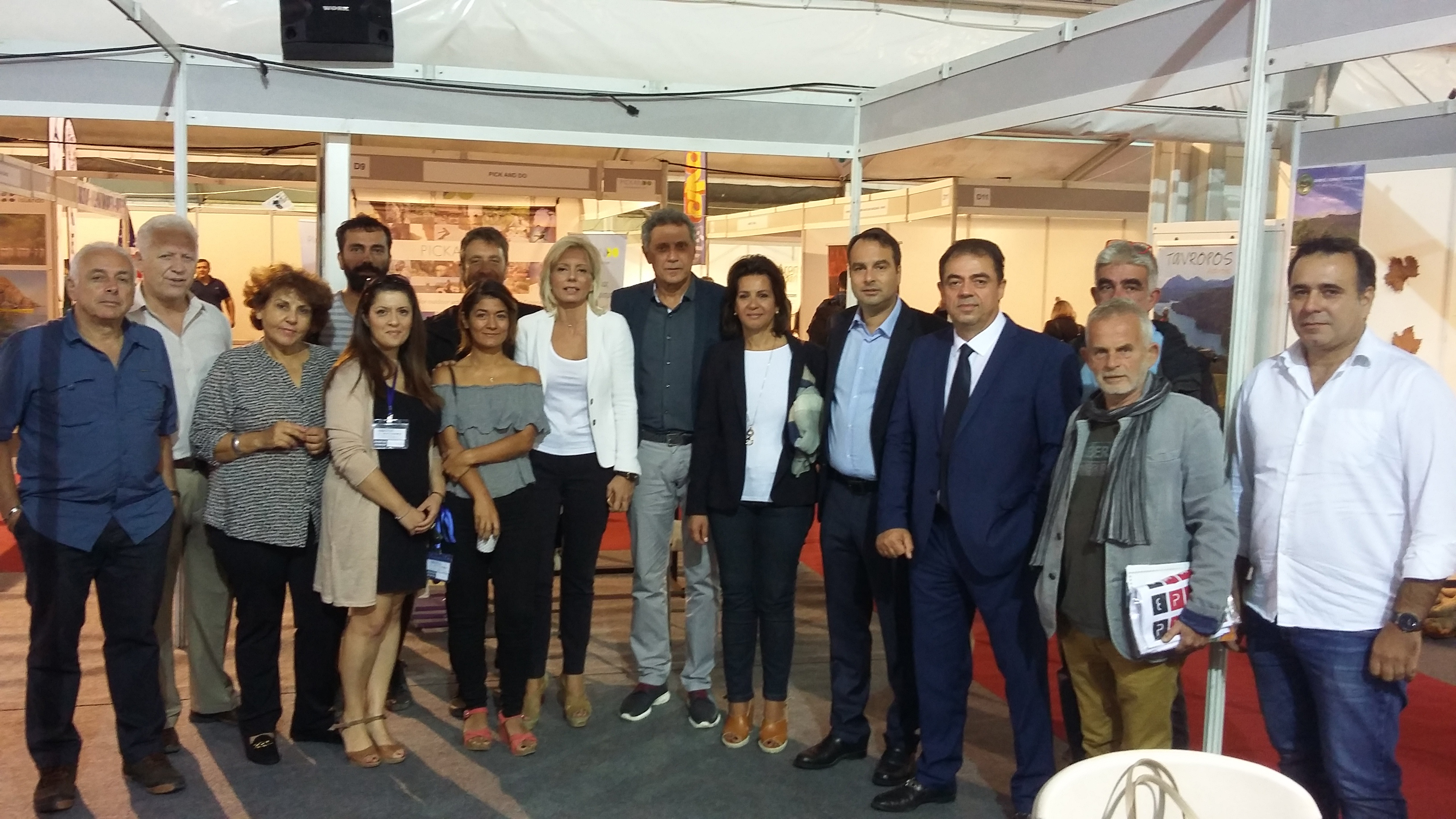 H ΠΕΔ Θεσσαλίας συμμετείχε στην έκθεση Nostos EXPO 2017