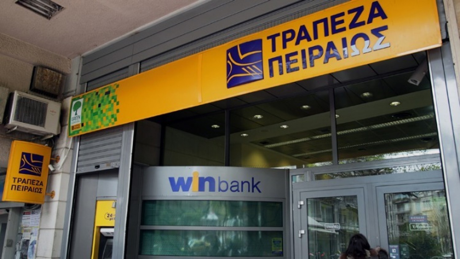 Τράπεζα Πειραιώς: Νέα υπηρεσία αποταμίευσης “Pay & Save”