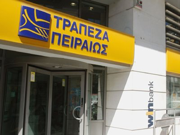Συμφωνία της Τράπεζας Πειραιώς για Συμβολαιακή Γεωργία με την εταιρεία «ΑΓΡΟ.ΒΙ.Μ.ΑΕ»