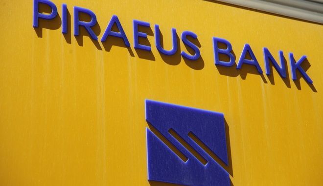 Τράπεζα Πειραιώς: Χρηματοδότηση σε έργα της Τέρνα Ενεργειακή ύψους 150 εκ. ευρώ